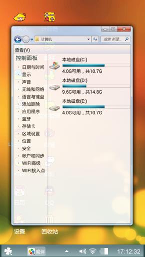 橘红色