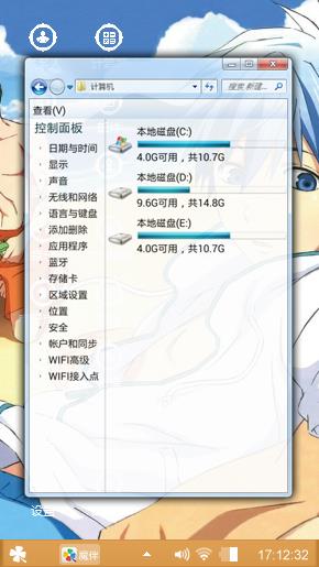 光与影