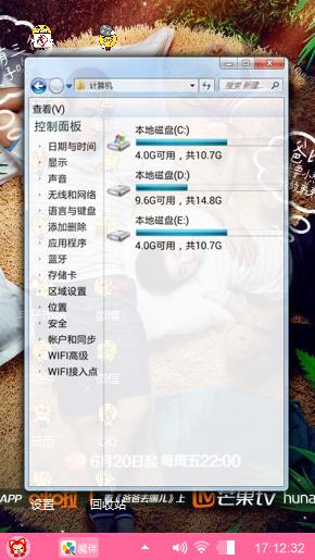 可爱杨阳洋