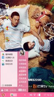 可爱杨阳洋