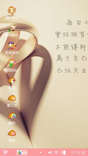 想念你的人是我…