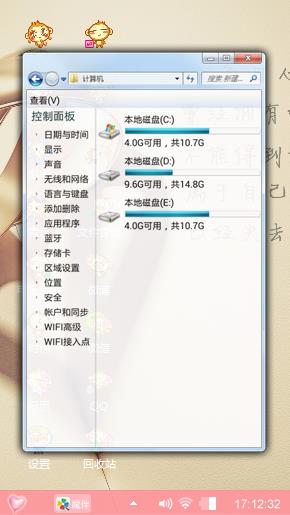 想念你的人是我…