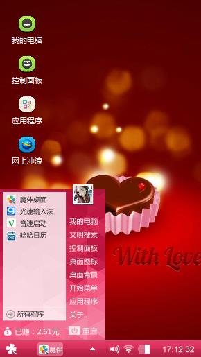 巧克力