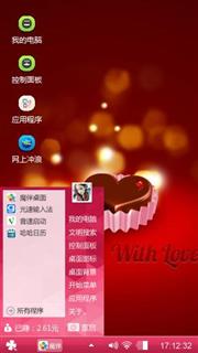 巧克力