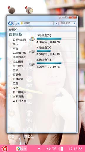 爱呢