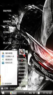 虐杀