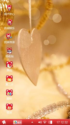 阿狸萌萌哒
