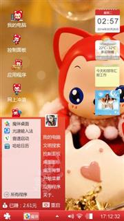 阿狸萌萌哒