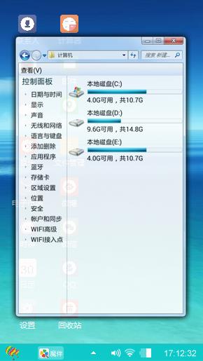 随意