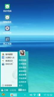 随意