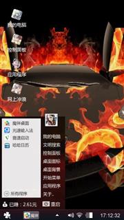 普拉提