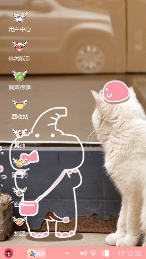 可爱