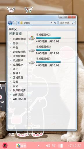 可爱