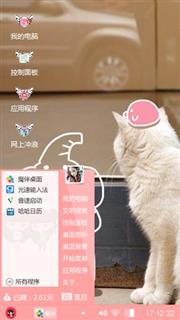 可爱
