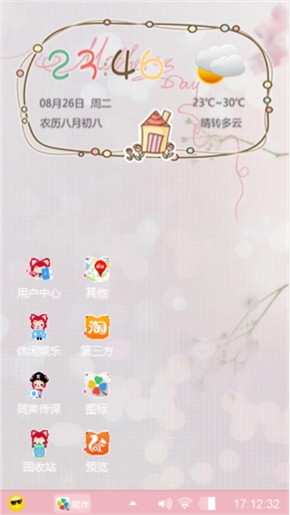 花开无语
