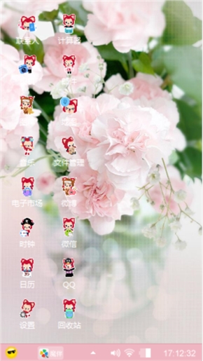 花开无语