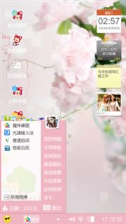 花开无语