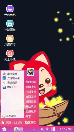 阿狸