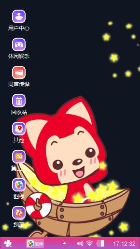 阿狸