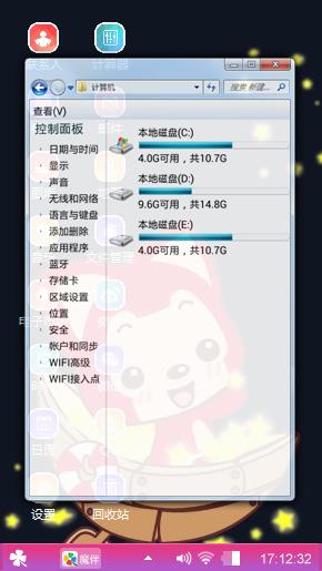 阿狸