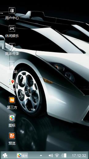 冷酷炫车