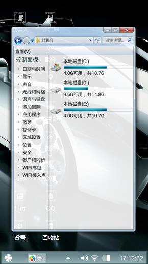 冷酷炫车