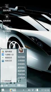 冷酷炫车