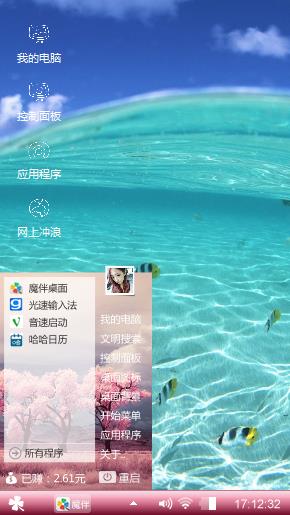 小清新