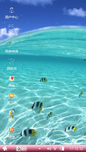 小清新