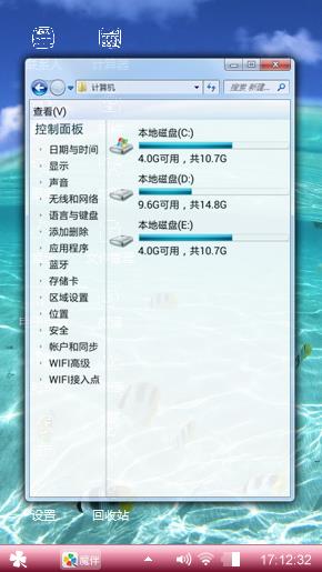 小清新