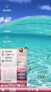 小清新