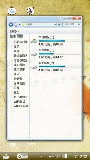 么么么的呢啊哈哈哈