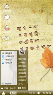 么么么的呢啊哈哈哈