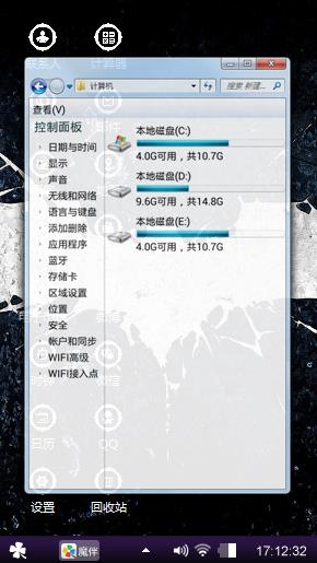 黑色风暴