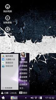 黑色风暴