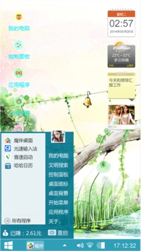 爱情