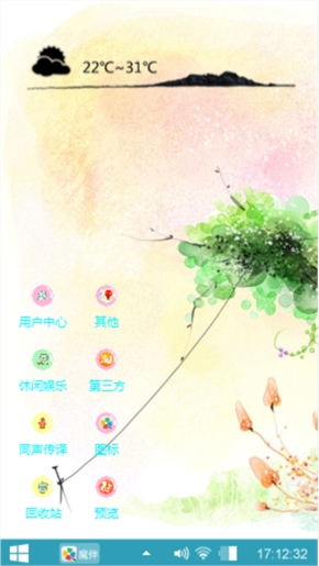爱情