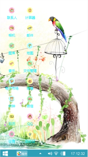爱情