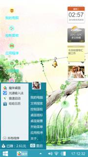 爱情
