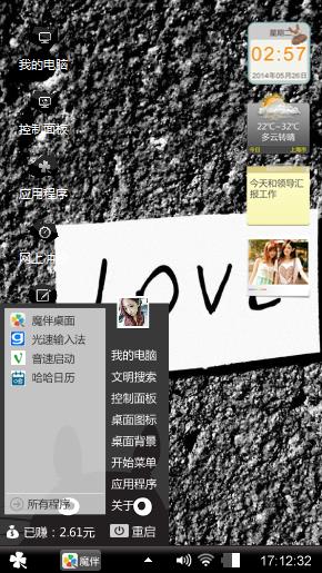 不就