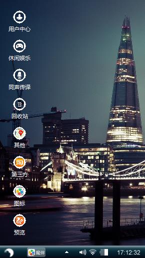 都市情怀