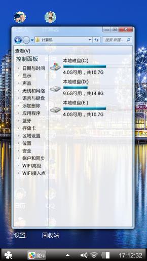 全球城市
