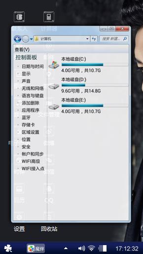 得不到的永远在骚动