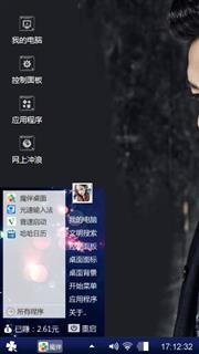 得不到的永远在骚动