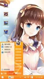 我的小宝贝