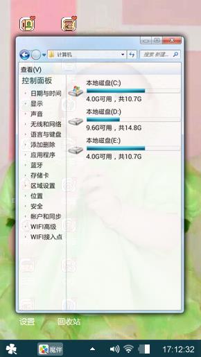 啦啦啦啦