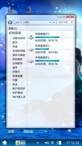 美人鱼