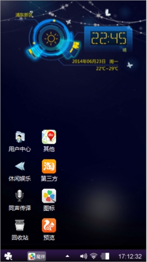爱迷离