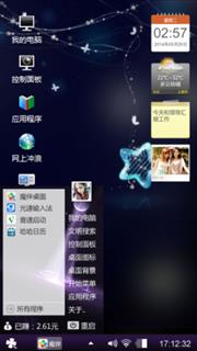 爱迷离