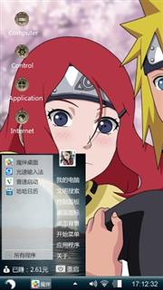 Naruto